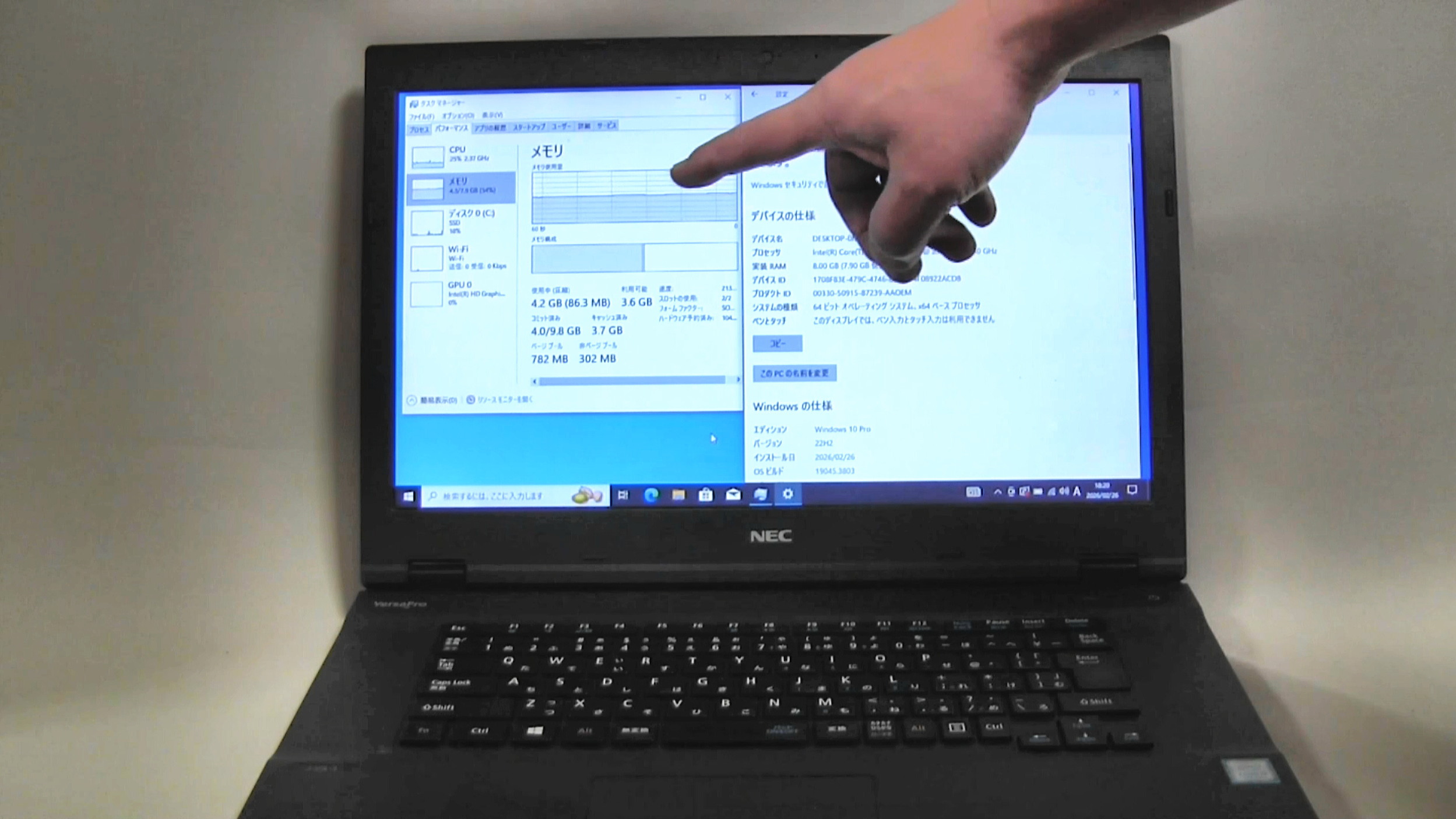 Windows11はメモリ8GBで快適に使える？実機検証と軽量化設定まとめ