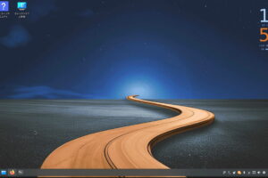 軽いのに完成度が高すぎるLinux「MX Linux」を徹底解説